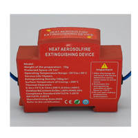 Système d'extinction d'incendie rapide à aérosol, en plastique ABS, 12V 30A, 6 prises, modèle QRR0.01G, pour boîtes de distribution électrique industrielles