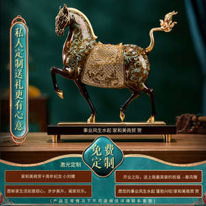 Figura de Caballo de Bronce con Silla Dorada, Decoración para el Hogar u Oficina, Regalo de Inauguración, Regalo Empresarial, Estilo Dinastía Tang - Product Image 3