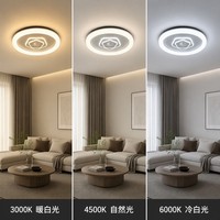 Plafonnier LED Nautique Créatif, Motif Bateau, Oiseau et Vague, Luminaire Rond Encastré, Trois Températures de Couleur, Intelligent pour la Décoration Intérieure