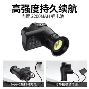 Suncore NV4500 8x Digital <b>Night</b> <b>Vision</b> <b>Monocular</b> 5mp Resolution Hunting Outdoor Use - Product Image 3