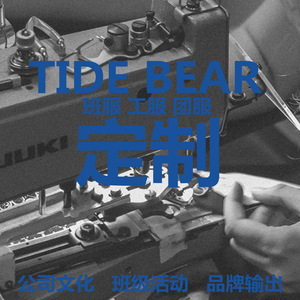 Camisetas de Manga Corta con Impresión Digital Personalizada Tidebear, Diseño con Etiqueta OEM para Hombre, Basado en Muestra - Product Image 4