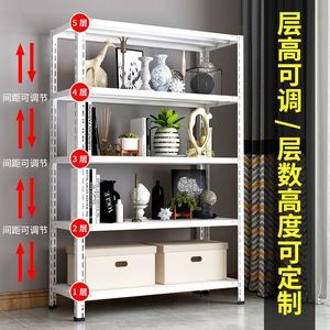 Metal <b>Storage</b> Rack Multi Layer Adjustable Height Kitchen Shelf <b>Microwave</b> Oven Stand Heavy Duty Organizing Rack - Product Image 1