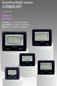 Solar Powered LED Flood <b>Light</b> ABS Body High IP67 Rating COB Chip Outdoor Garden Lamp - Product Image 3