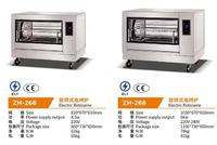Four à rôtir au gaz commercial pour poulet, machine à griller rotative pour poulets, four pour équipement de restaurant