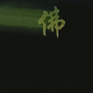 <span class=keywords><strong>Projecteur</strong></span> Gobo Rotatif à Longue Distance avec Objectif à Longue <span class=keywords><strong>Focale</strong></span> et Rapport Élevé pour Projection d'Images et de Slogans sur Longue Distance - Product Image 2