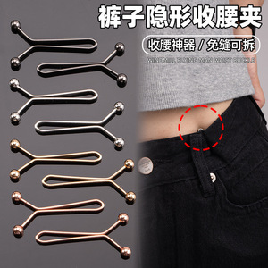 Clip de serrage en U, simple, doré, argenté et noir, avec boule en acier pour ajustement de vêtements, boucle de fixation de ceinture en métal - Product Image 2