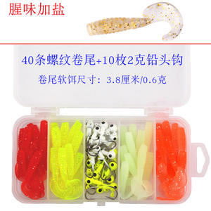 Kit de señuelos blandos Texas Rig con anzuelos de jig head para pesca de lubina, 3 sets con gusanos y anzuelos de colores. - Product Image 4