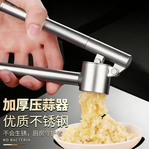 Stainless Steel Garlic Press Thickened Manual Garlic Mincer <b>Kitchen</b> Tool For Home Use - Product Image 1
