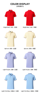Polo Blanco de Manga Corta, Color Sólido, Transpirable, Tejido de Punto, Corte Regular, Ropa Casual para Hombre - Product Image 4