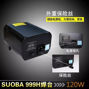 สถานีบัดกรี Suoba 999H 120W ดิจิตอล ป้องกันไฟฟ้าสถิตย์ ความถี่สูง หัวแร้งแบบกรวย สำหรับใช้งานทั่วไป - Product Image 4