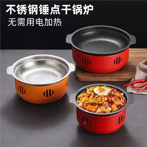 Stainless Steel Dry Pot Cookware 3 Layer Steel Plate Alcohol Stove Mini Hot Pot Commercial Use - Product Image 4