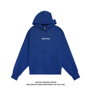 Sudadera con Capucha RDJ Personalizada, Estilo Básico, Tejido Terry Sólido, con Letras Blancas en el <span class=keywords><strong>Pecho</strong></span>, Logotipo Intercambiable, Unisex - Product Image 5