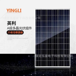 Panel Solar Monocristalino de 156.75mmx156.75mm para Sistema de Generación de Energía Doméstica - Product Image 3