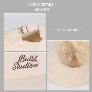 Casquette de baseball brodée en toile de coton unisexe pour studio de ballet, protection solaire printemps-été - Product Image 3