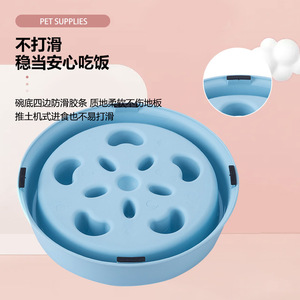 Bol pour chien à alimentation lente Harry YaYa, bleu, épaissi, antidérapant, pour chiens de taille moyenne à grande, alimentation saine, fournitures pour animaux de compagnie - Product Image 1