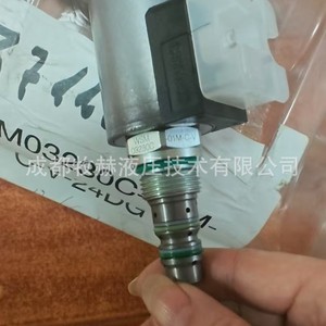 Vanne solénoïde Hydac WSM03230C 01M C V 24DG bidirectionnelle 60 L/min pour huile hydraulique - Product Image 1