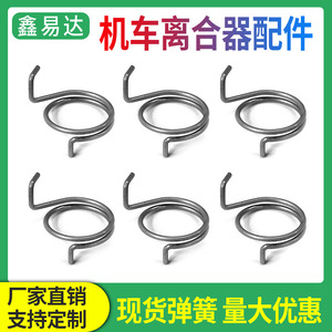 Generic Motorcycle Clutch Return Spring Metal Tension Spring For Zongshen Dayang Jialing JH70 90 100 110 Models - Product Image 5