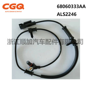 เซ็นเซอร์วัดความเร็วล้อ Dodge Ram ABS รุ่น 68060333AA 5S13330 ALS2246 สำหรับเปลี่ยนซ่อม - Product Image 2