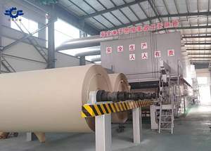 牛皮纸制造机1800牛皮纸礼品包装纸生产线 - Product Image 4