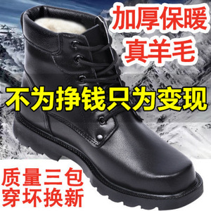 Botas de Nieve para Hombre, de Cuero, Tacón Medio, Cierre de Cordones Delanteros, Color Sólido, Cálidas para Invierno, Antideslizantes - Product Image 5