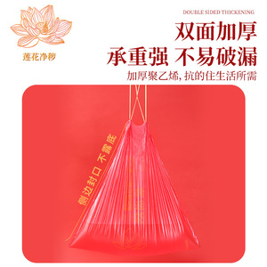 Bolsas de Basura Extra Gruesas con Cordón, Tamaño Grande, para Uso en la Cocina, Biodegradables, de un Solo Uso, Bolsas Sanitarias para el Hogar, un Rollo de 20 Bolsas - Product Image 4