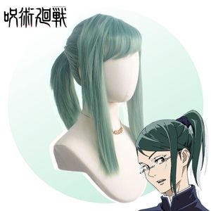 Anxin Anime Jujutsu Kaisen <span class=keywords><strong>Maki</strong></span> <span class=keywords><strong>Zenin</strong></span> queue de cheval verte <span class=keywords><strong>Cosplay</strong></span> vente en gros-perruques synthétiques pour femmes