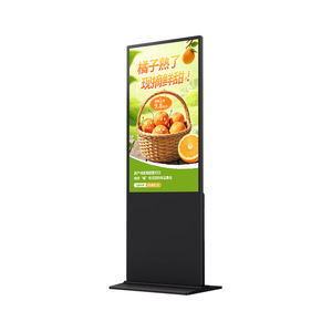 Hiseeview 43/50/55/65 Inch HD <b>Wall</b> & Floor Standing Touch Digital Signage, Commercial Video Inquiry Touchscreen <b>Display</b> - Product Image 6