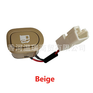Interruptor de Liberación de Freno de Estacionamiento Beige 935554H010YR para Coche H-1, Pieza de Repuesto - Product Image 1
