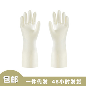Gants en nitrile Upset 32 cm, imperméables, pour la vaisselle et le nettoyage domestique, couleur unie, épaisseur standard - Product Image 5