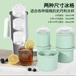 ถาดน้ำแข็งสแตนลีย์แบบสองชั้น 55x65 มม. 55x82 มม. แกะออกง่ายสำหรับแก้วน้ำสีชมพู - Product Image 4