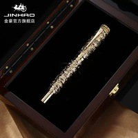 Jinhao Exquis Stylo de calligraphie de style chinois classique sculpté-Stylo Signature de la collection d'affaires-Utilisation de bureau et de cadeaux