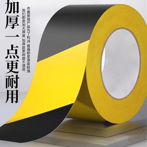 Cinta de Advertencia de Seguridad de 2 Pulgadas, Negra y Amarilla con Diseño de Zebra, Alta Adhesión, para Señalización de Pisos, Uso en Fábrica, Estándar OSHA - Product Image 2