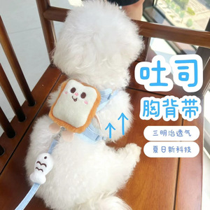 Arnés y Correa de Felpa para Perros con Diseño de Hamburguesa, Chaleco de Dibujos Animados para Perros Pequeños, Venta al por Mayor y Dropshipping - Product Image 3