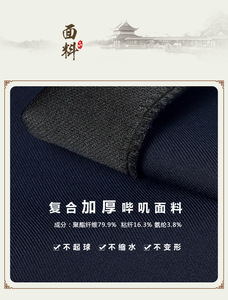 เสื้อสูทผู้ชายแบบจีน ชุดจีนโบราณ สีดำ ปกปีกนก แจ็คเก็ตสไตล์ซุนหยาเซิน เสื้อคลุมจงซาน แจ็คเก็ตคลาสสิกสำหรับผู้ชาย - Product Image 5