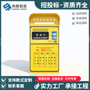 Smart Waste <b>Bin</b> Stainless Steel Induction Type Recycling Standing Modern <b>Sensor</b> Built-in Rechargeable Battery - Product Image 3