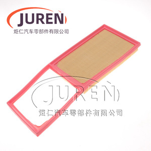 Filtre à air Juren pour Wuling Hongguang S3 1.5T, filtre d'habitacle de taille standard - Product Image 2