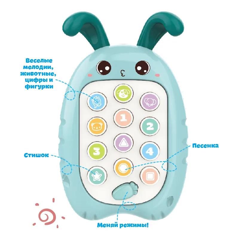 حار بيع مخصص الأوكرانية IC طفل طفل الموسيقية ضوء البلاستيك الموسيقى المحمول ألعاب هواتف خليوية للطفل