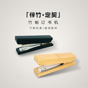 Bamboo Staple-Free Stapler Mini Wooden 100 <b>Stitches</b> Office Study Binding Tool Business <b>Gift</b> - Product Image 3