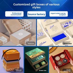 Caja de regalo personalizada para joyería, caja de regalo con tapa abatible para cosméticos, caja de embalaje con diseño de cielo y tierra, impresión de caja de regalo personalizada - Product Image 2