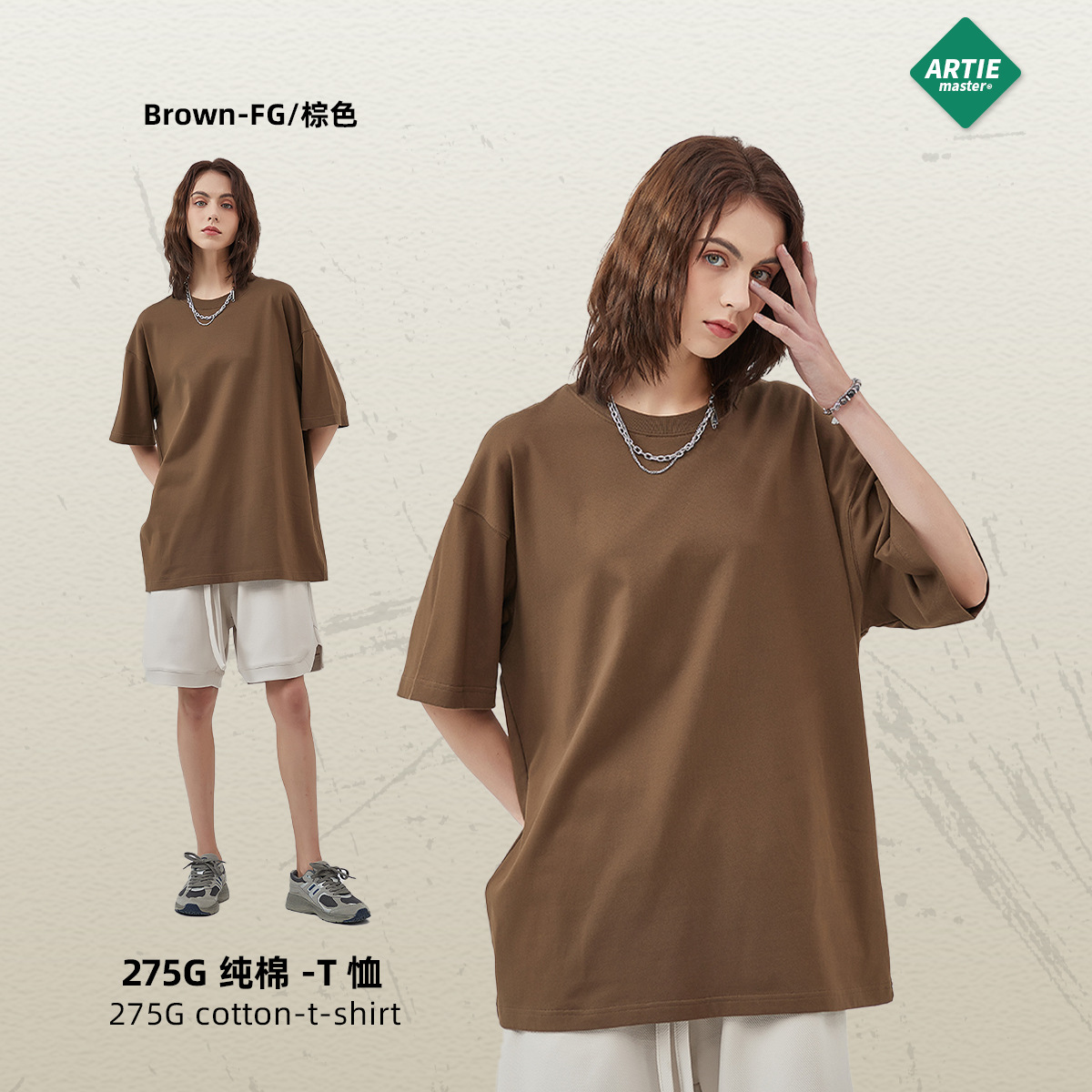 Brown-FG