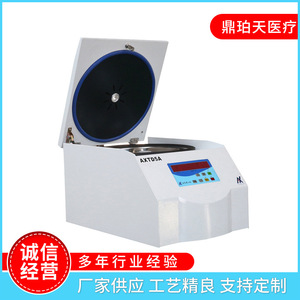 Centrífuga de Sobremesa AXTD5A 5500 RPM Totalmente Automática para Uso en Laboratorios Médicos - Product Image 4