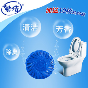 Toilet Cleaner Tablets 50g Blue Fragrant Deodorizer For Toilet Bowl Cleaning - Product Image 2