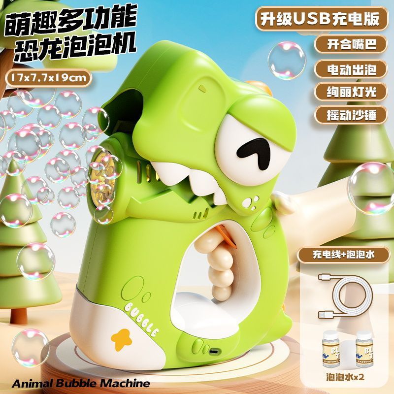 Dinosaur electric bubble gun