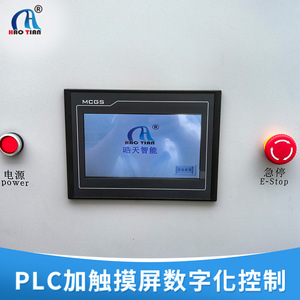 Máquina de serigrafía Hao Tian D-4060 totalmente automática de 1 estación para impresión monocromática en superficies planas de etiquetas de plástico para juguetes - Product Image 3