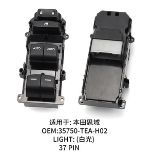 Honda Civic Window Regulator Switch Assembly 35750-TEA-H02 Auto Control Buttons Replacement Part - Product Image 3