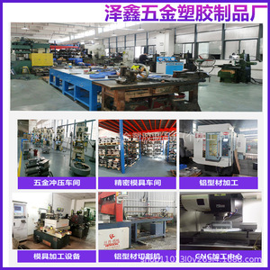 ชิ้นส่วนปั๊มขึ้นรูปโลหะสแตนเลสของ Zexin Hardware ผลิตด้วยเครื่องจักรความแม่นยำสูง สำหรับชิ้นส่วนฮาร์ดแวร์ - Product Image 3
