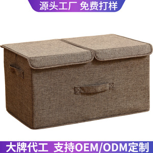 Fabric Double Opening Storage <b>Box</b> Rectangle Beige Clothing Organizer Home Use - Product Image 5