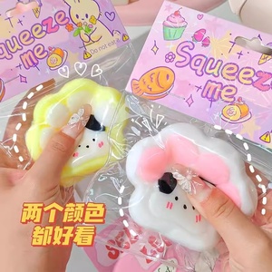 Bán buôn sản phẩm mới nổ dính túi dễ thương parchal Dog Pinch Le lớn bùn mèo claw giải nén đồ chơi - Product Image 2