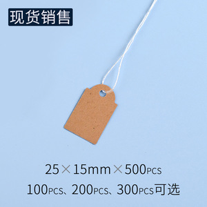 Best Verkopende Op Maat Gemaakte Hang-<span class=keywords><strong>Tags</strong></span> Op Maat Gemaakte <span class=keywords><strong>String</strong></span> En Papier Hang-Tag Voor Sieraden Met Prijskaartje Van Het Klantlogo Inbegrepen - Product Image 2