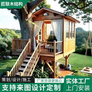 Casa de Verano Moderna de Madera con Integración de Árboles, Cabaña de Camping al Aire Libre, Estructura Prefabricada de Fácil Montaje - Product Image 5